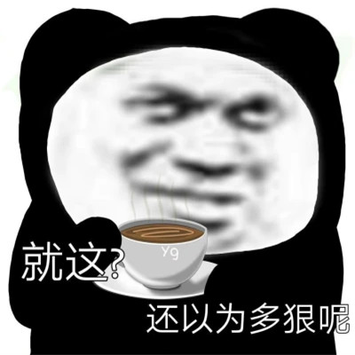 最新表情包2025最新版