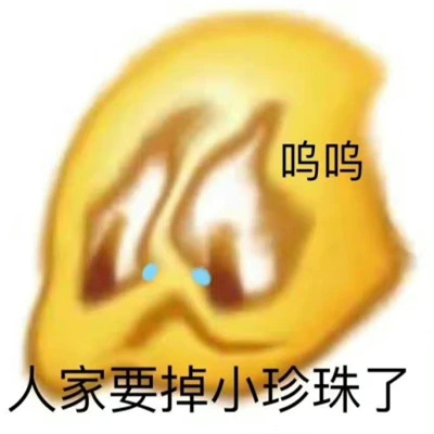最新表情包2025最新版