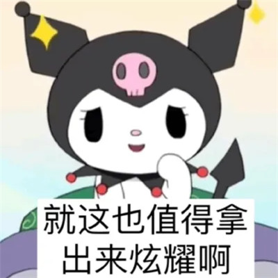 最新表情包2025最新版
