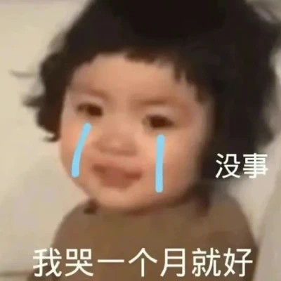 最新表情包2025最新版