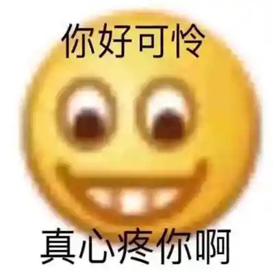 最新表情包2025最新版