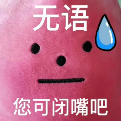 最新表情包2025最新版