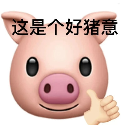 最新表情包2025最新版