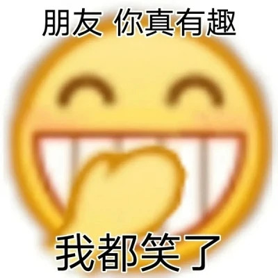 最新表情包2025最新版