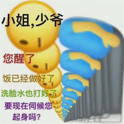 最新表情包2025最新版