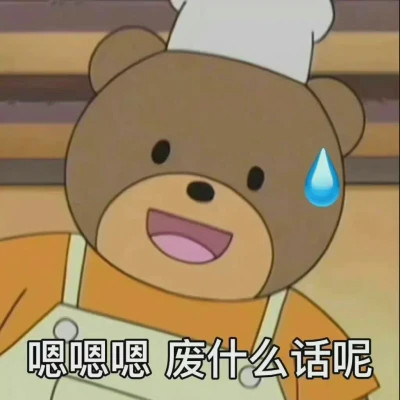 2025新款表情图片头像