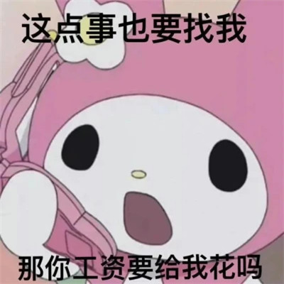 2025新款表情图片头像