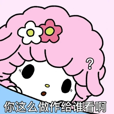 2025新款表情图片头像