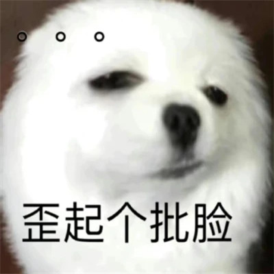 2025新款表情图片头像