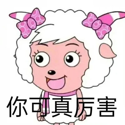 2025新款表情图片头像