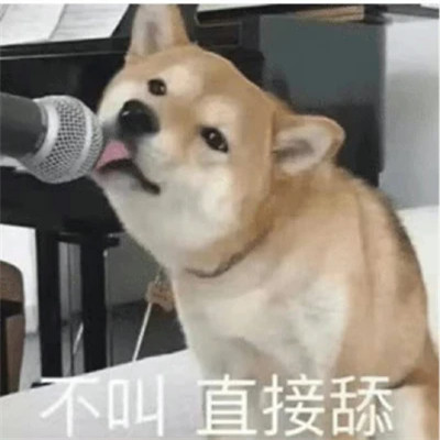 2025新款表情图片头像