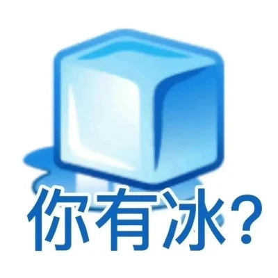2025新款表情图片头像