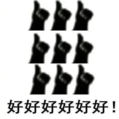 2025新款表情图片头像