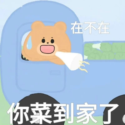 2025新款表情图片头像