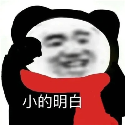 2025新款表情图片头像