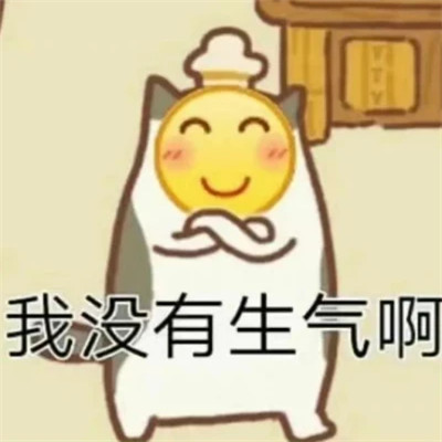 2025新款表情图片头像