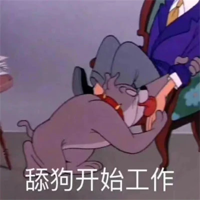 2025新款表情图片头像