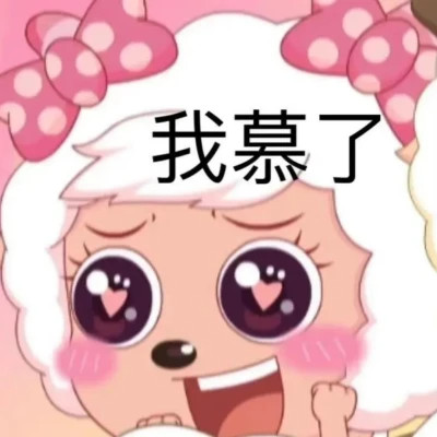 2025新款表情图片头像