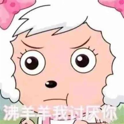 2025新款表情图片头像