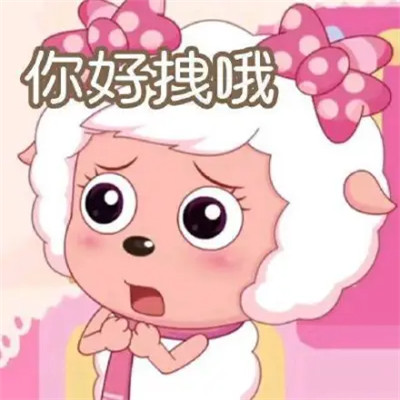 2025新款表情图片头像
