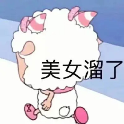 2025新款表情图片头像