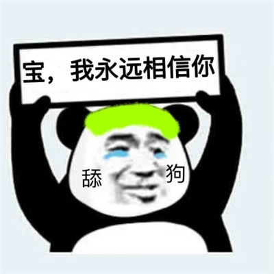 2025新款表情图片头像