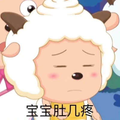 2025新款表情图片头像