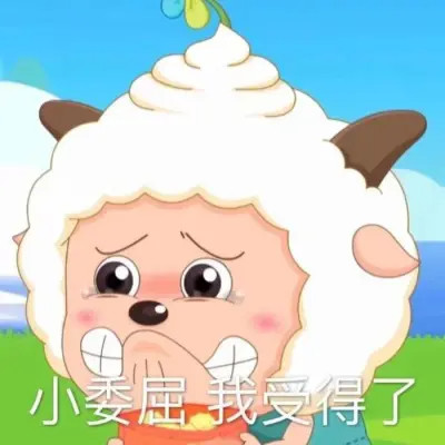 2025新款表情图片头像