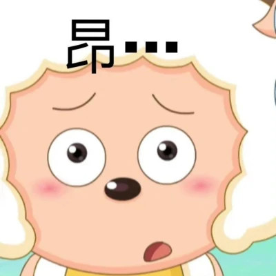 2025新款表情图片头像