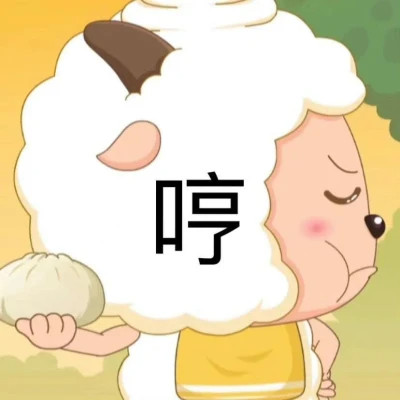 2025新款表情图片头像