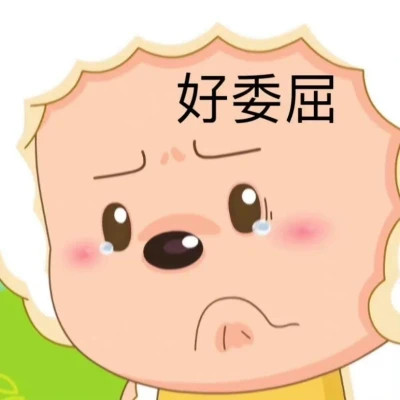 2025新款表情图片头像