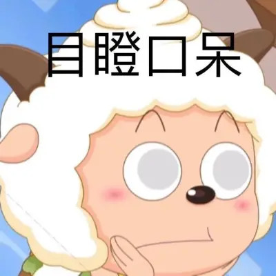 2025新款表情图片头像