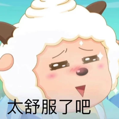 2025新款表情图片头像