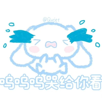 微信2025表情包头像