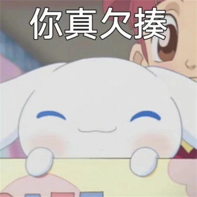 微信2025表情包头像