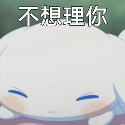 微信2025表情包头像