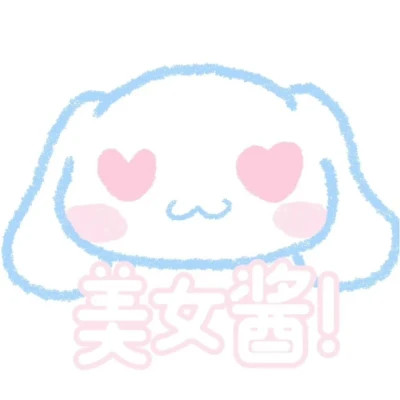 微信2025表情包头像