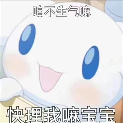 微信2025表情包头像