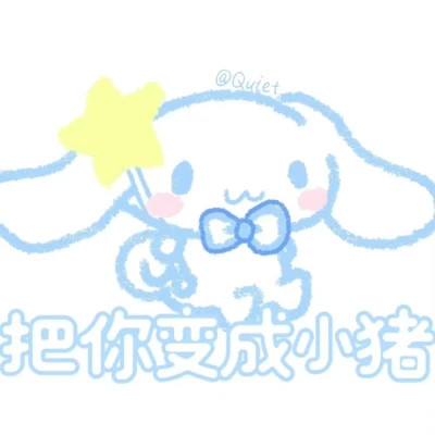 微信2025表情包头像