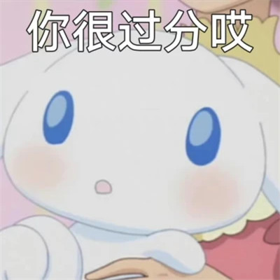 微信2025表情包头像