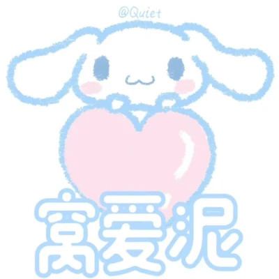 微信2025表情包头像