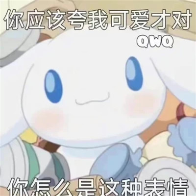 微信2025表情包头像