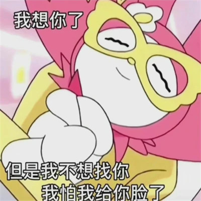 微信2025表情包头像