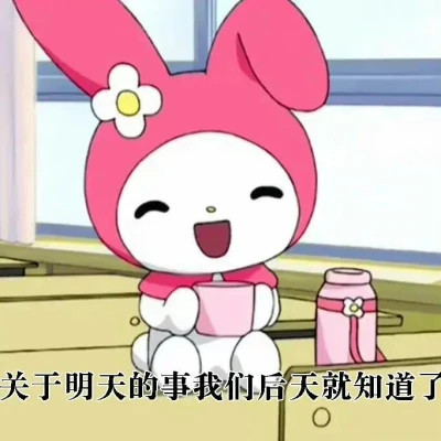 微信2025表情包头像