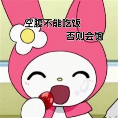 微信2025表情包头像