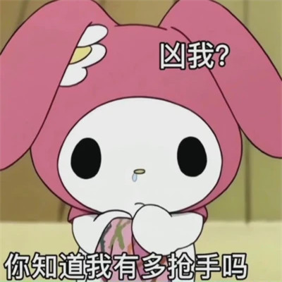 微信2025表情包头像