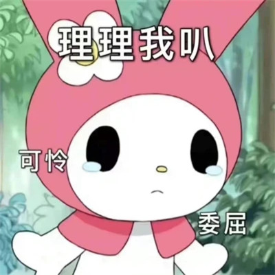 微信2025表情包头像