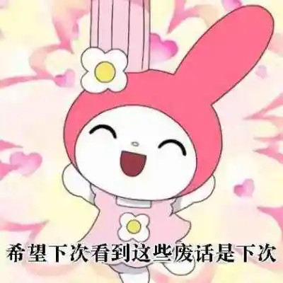 微信2025表情包头像