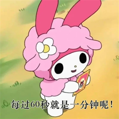 微信2025表情包头像