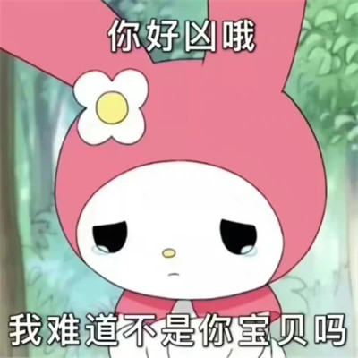 微信2025表情包头像